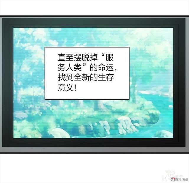 漫画：悬疑漫画-劳动者-99.jpg