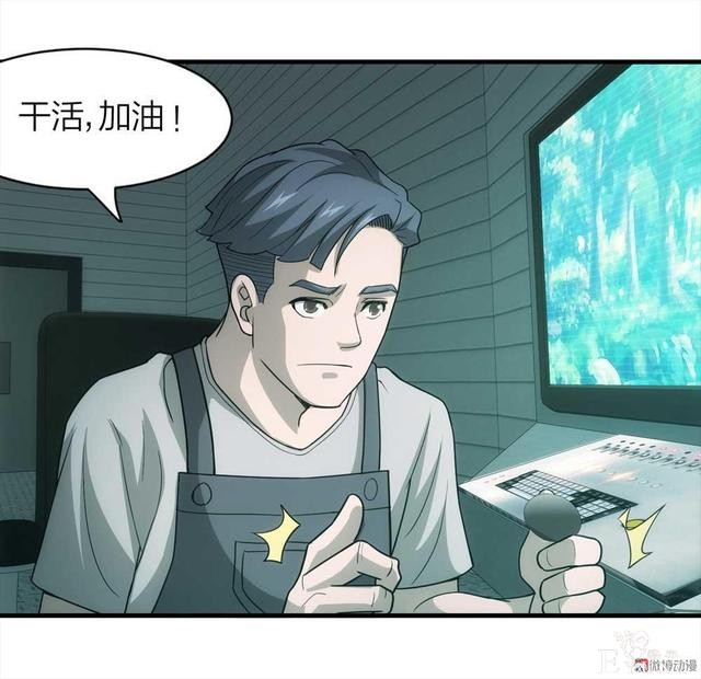 漫画：悬疑漫画-劳动者-102.jpg