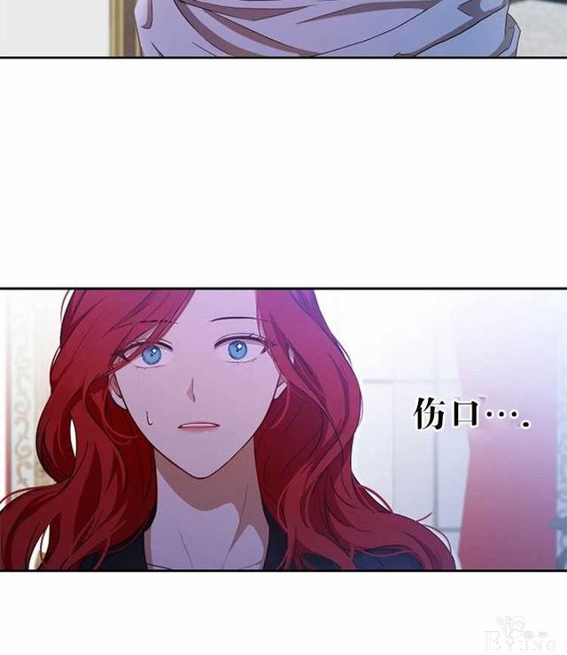 漫画：韩漫-好像掉进女尊游戏了7-5.jpg