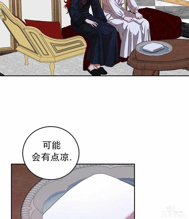 漫画：韩漫-好像掉进女尊游戏了7-2.jpg