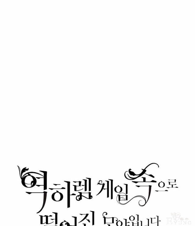 漫画：韩漫-好像掉进女尊游戏了7-9.jpg