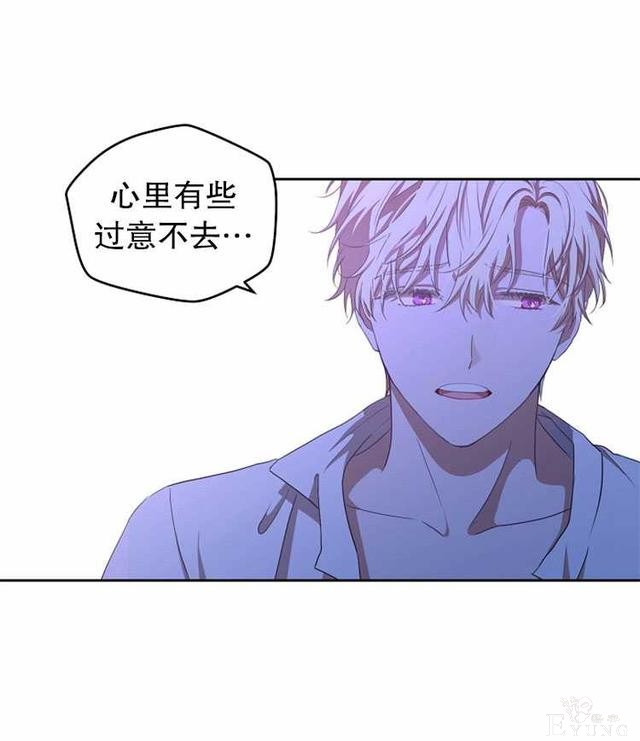 漫画：韩漫-好像掉进女尊游戏了7-14.jpg
