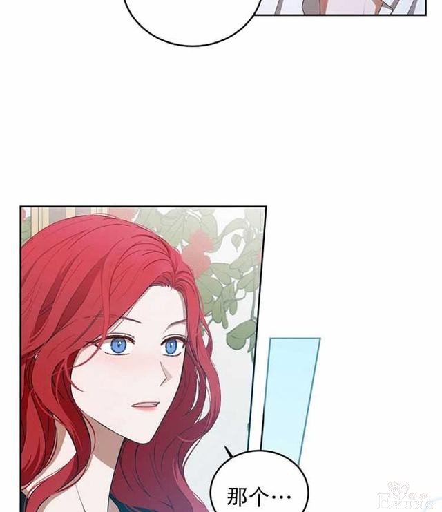 漫画：韩漫-好像掉进女尊游戏了7-19.jpg