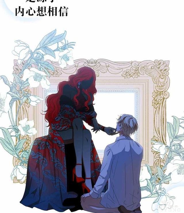 漫画：韩漫-好像掉进女尊游戏了7-22.jpg