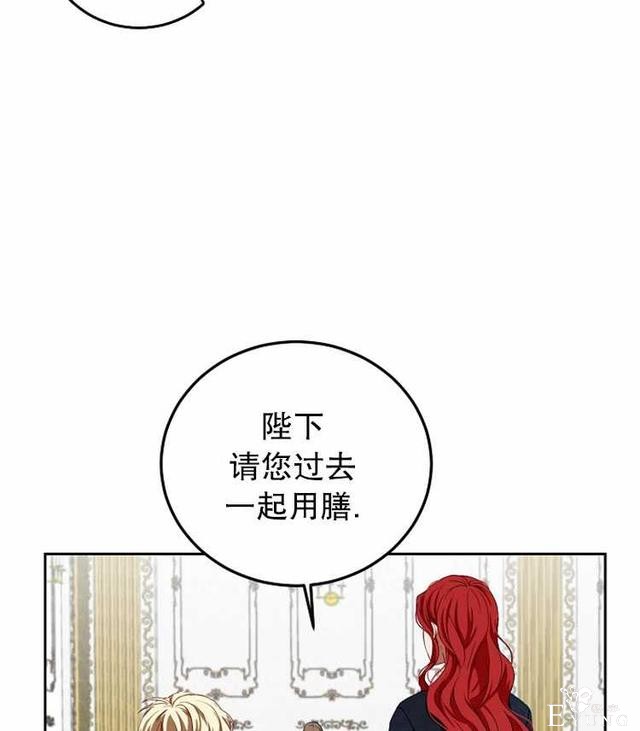 漫画：韩漫-好像掉进女尊游戏了7-33.jpg