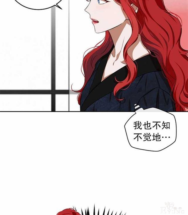 漫画：韩漫-好像掉进女尊游戏了7-35.jpg