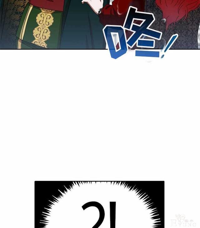 漫画：韩漫-好像掉进女尊游戏了7-55.jpg
