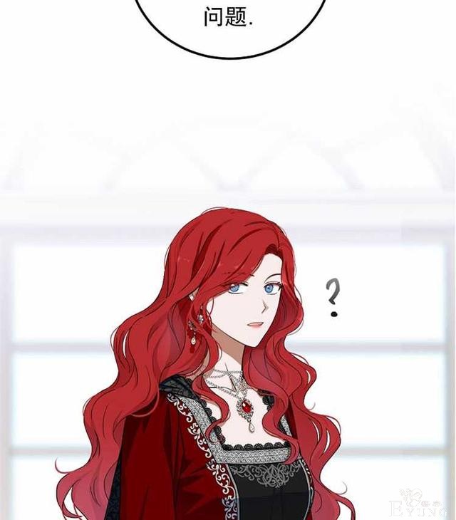 漫画：韩漫-好像掉进女尊游戏了7-61.jpg