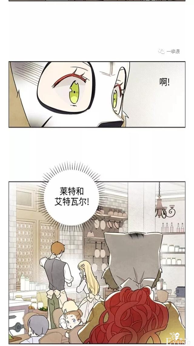 漫画：韩漫-我夺走了公爵的第一次 20-10.jpg