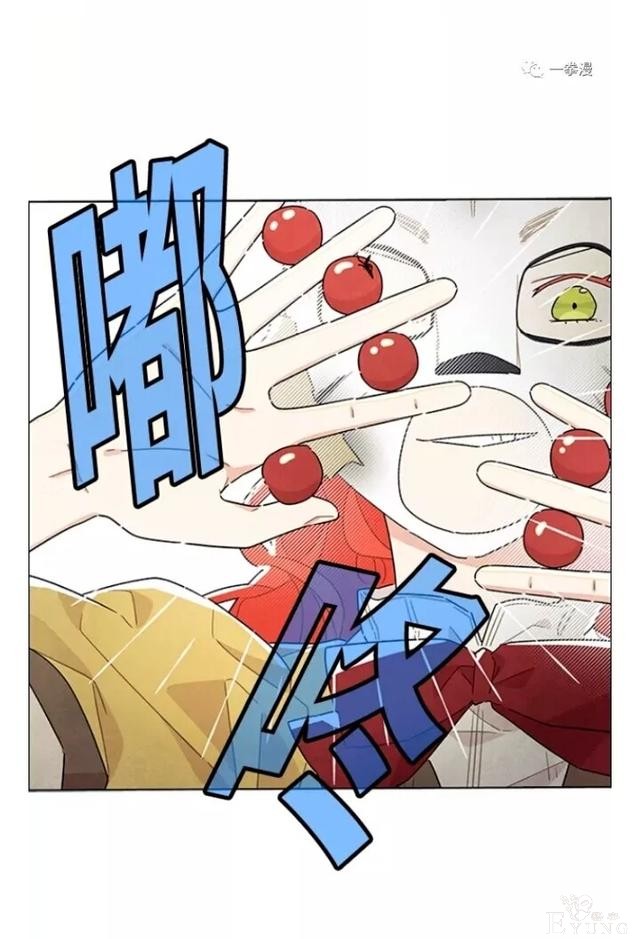 漫画：韩漫-我夺走了公爵的第一次 20-22.jpg