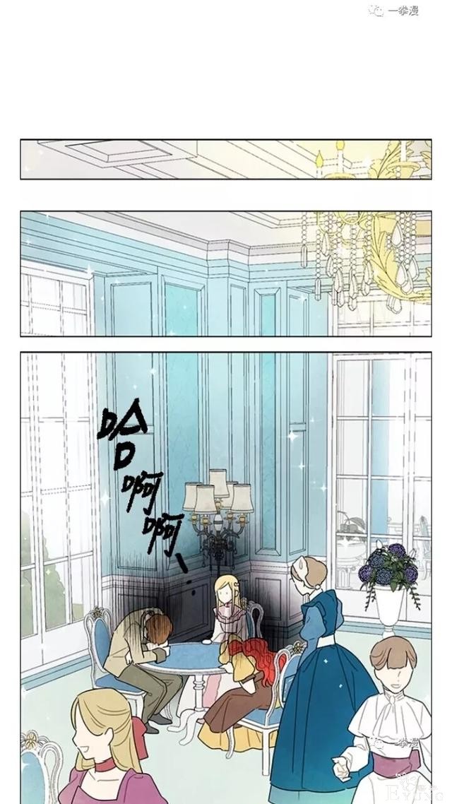 漫画：韩漫-我夺走了公爵的第一次 20-25.jpg