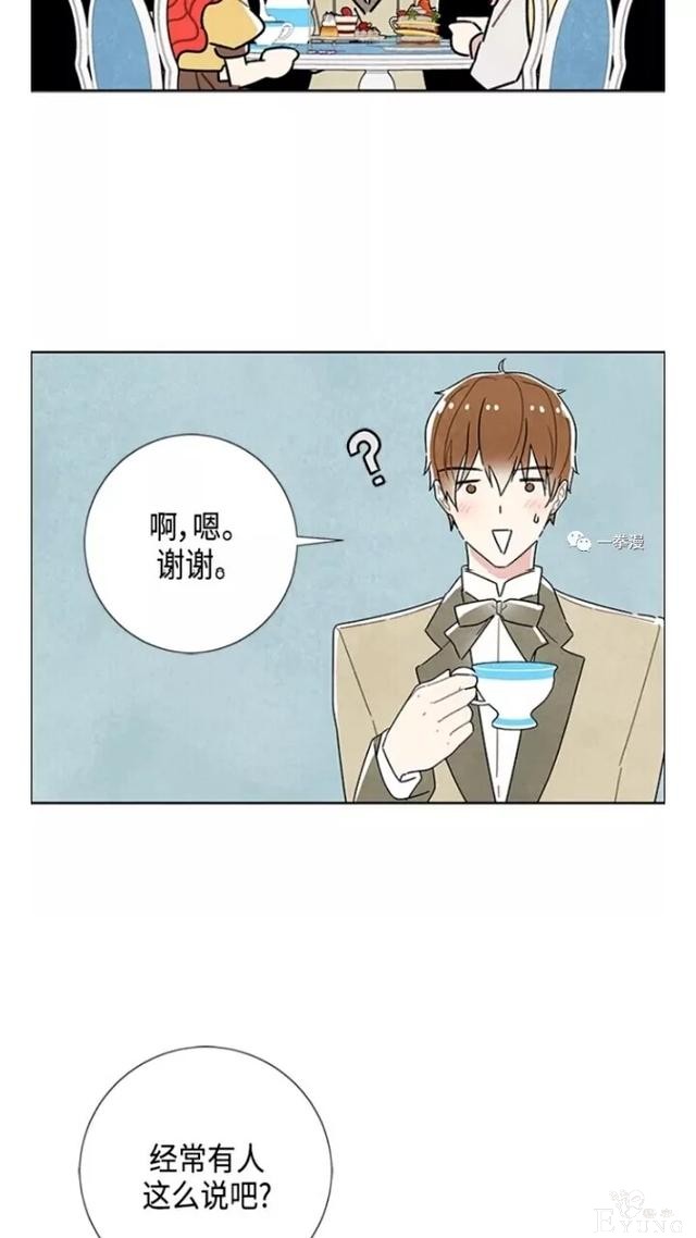 漫画：韩漫-我夺走了公爵的第一次 20-39.jpg