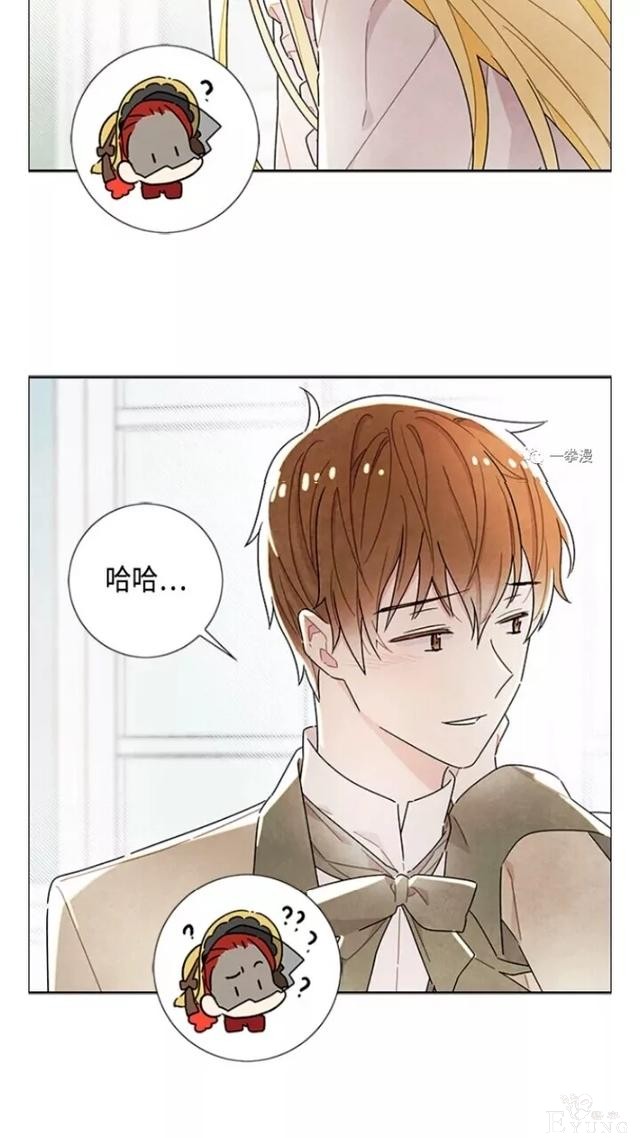 漫画：韩漫-我夺走了公爵的第一次 20-43.jpg