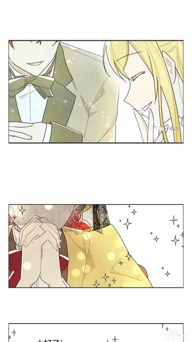 漫画：韩漫-我夺走了公爵的第一次 20-52.jpg