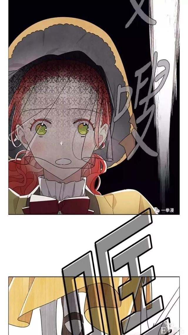漫画：韩漫-我夺走了公爵的第一次 20-56.jpg