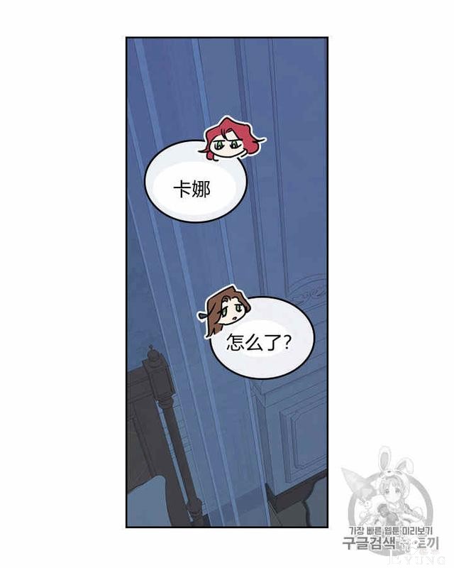 漫画：韩漫-她与野兽7-4.jpg