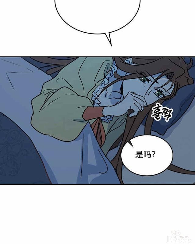 漫画：韩漫-她与野兽7-6.jpg