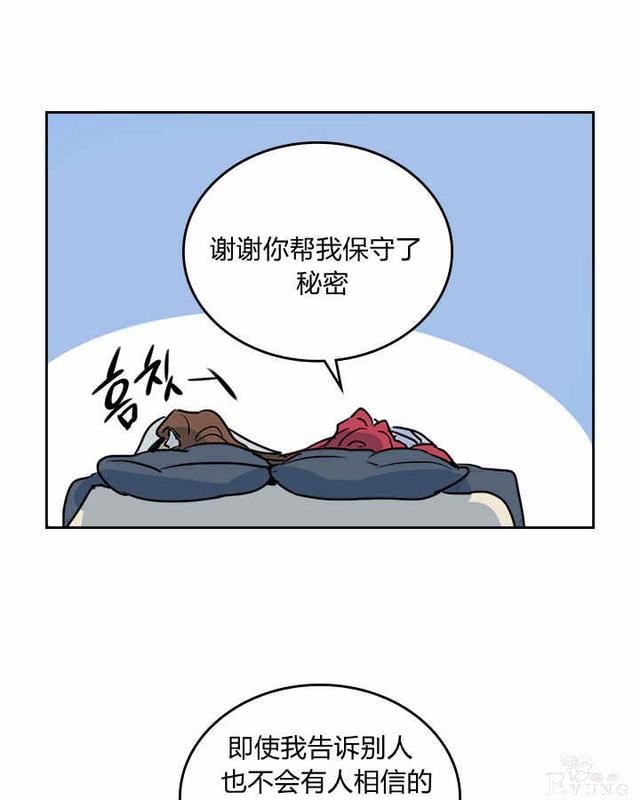 漫画：韩漫-她与野兽7-5.jpg