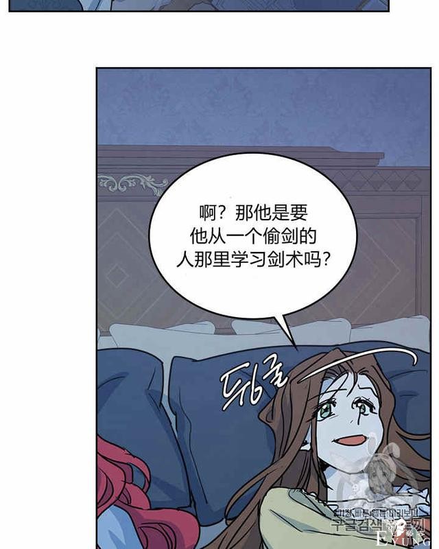 漫画：韩漫-她与野兽7-9.jpg