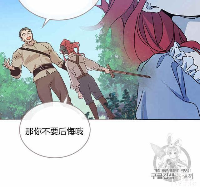 漫画：韩漫-她与野兽7-11.jpg