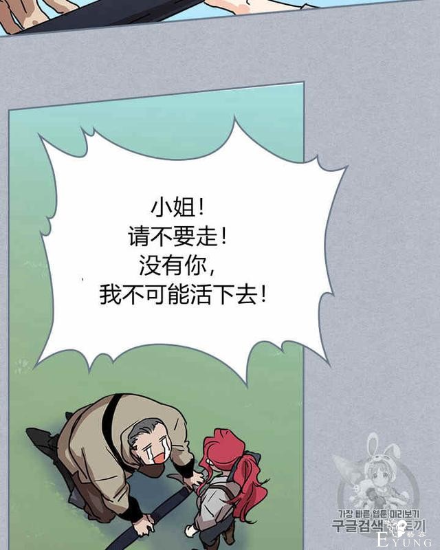 漫画：韩漫-她与野兽7-14.jpg