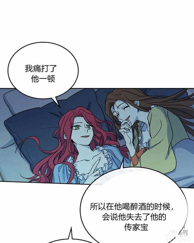 漫画：韩漫-她与野兽7-12.jpg