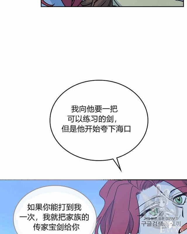 漫画：韩漫-她与野兽7-10.jpg