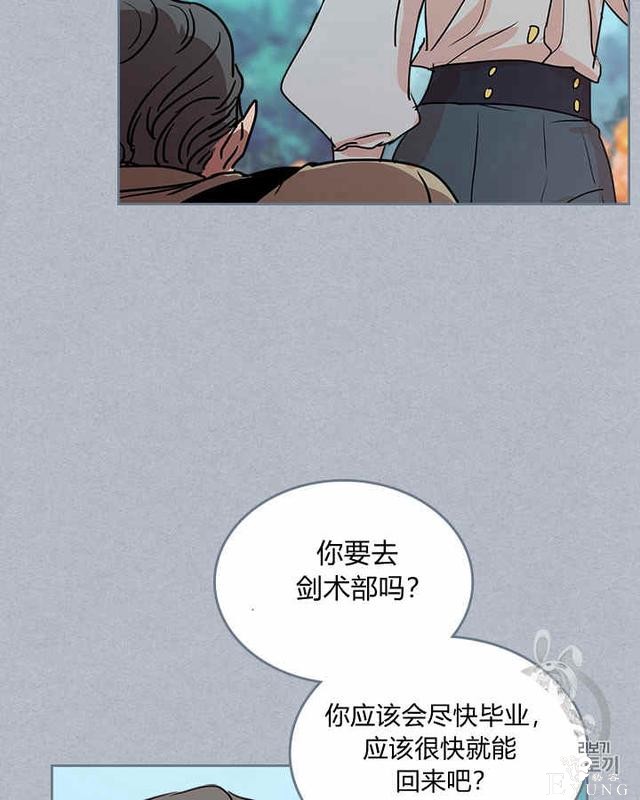 漫画：韩漫-她与野兽7-16.jpg