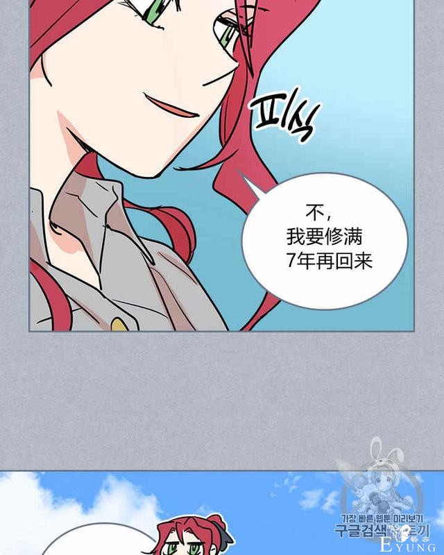 漫画：韩漫-她与野兽7-18.jpg