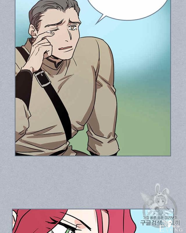 漫画：韩漫-她与野兽7-17.jpg