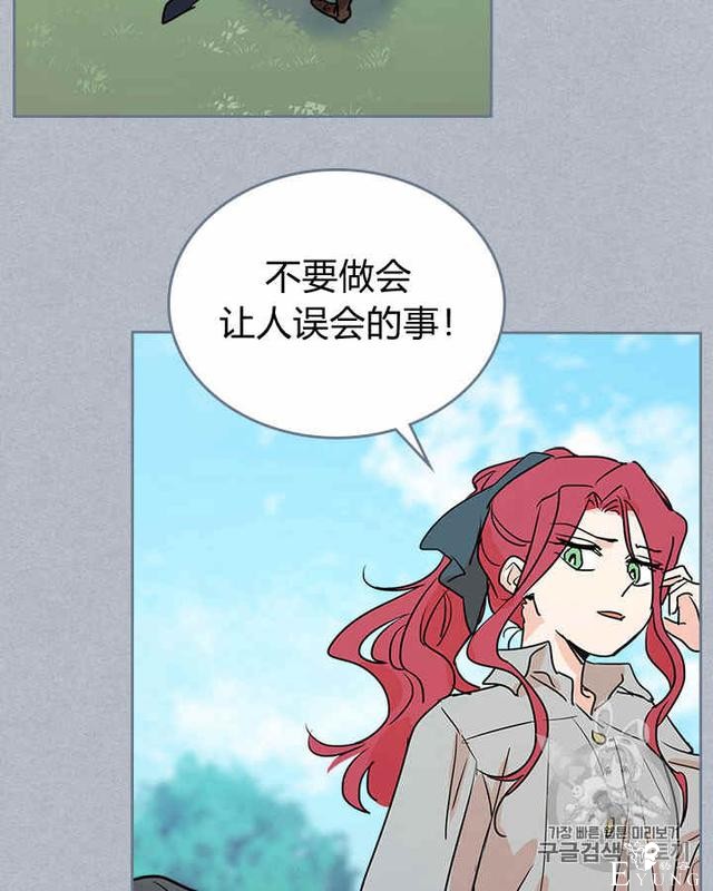 漫画：韩漫-她与野兽7-15.jpg