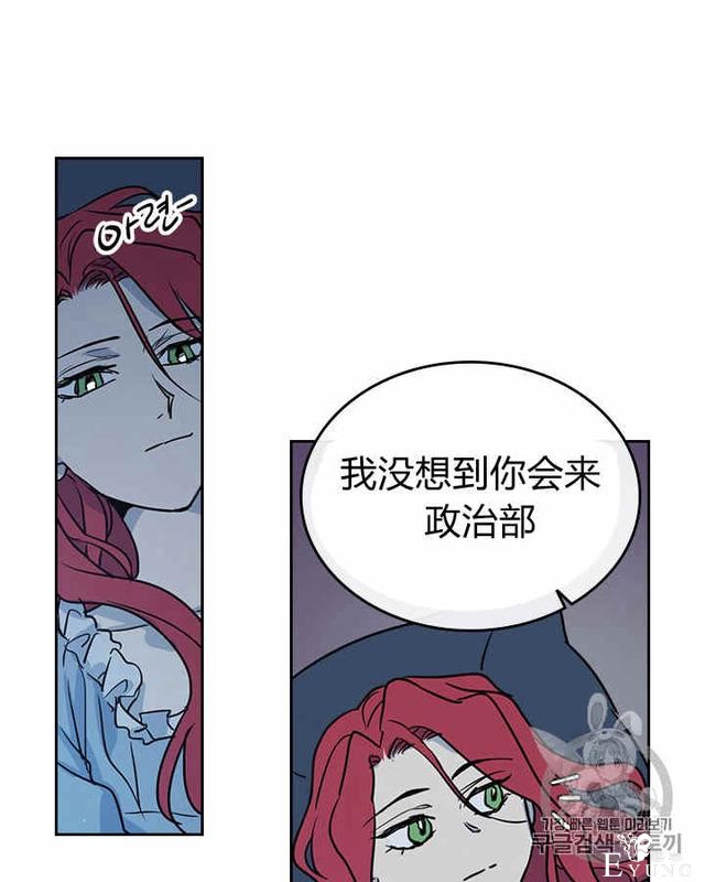 漫画：韩漫-她与野兽7-20.jpg