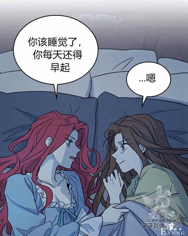 漫画：韩漫-她与野兽7-25.jpg
