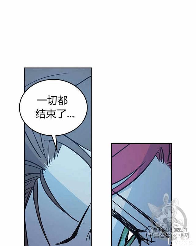 漫画：韩漫-她与野兽7-23.jpg