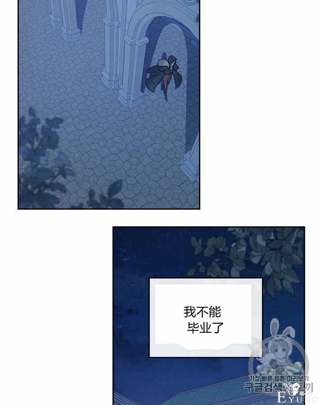漫画：韩漫-她与野兽7-32.jpg