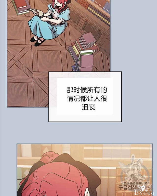 漫画：韩漫-她与野兽7-41.jpg