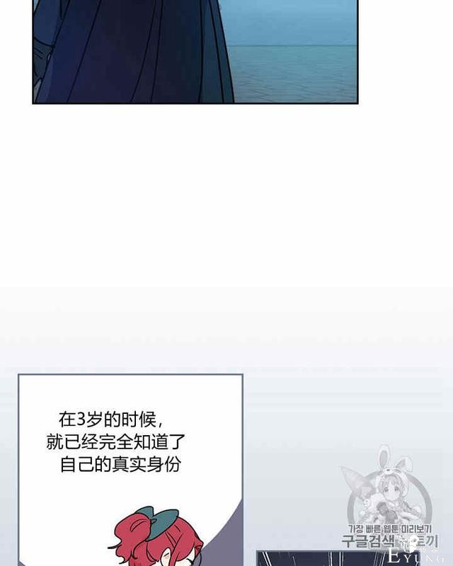 漫画：韩漫-她与野兽7-38.jpg