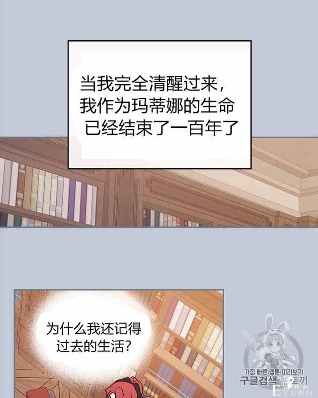 漫画：韩漫-她与野兽7-40.jpg