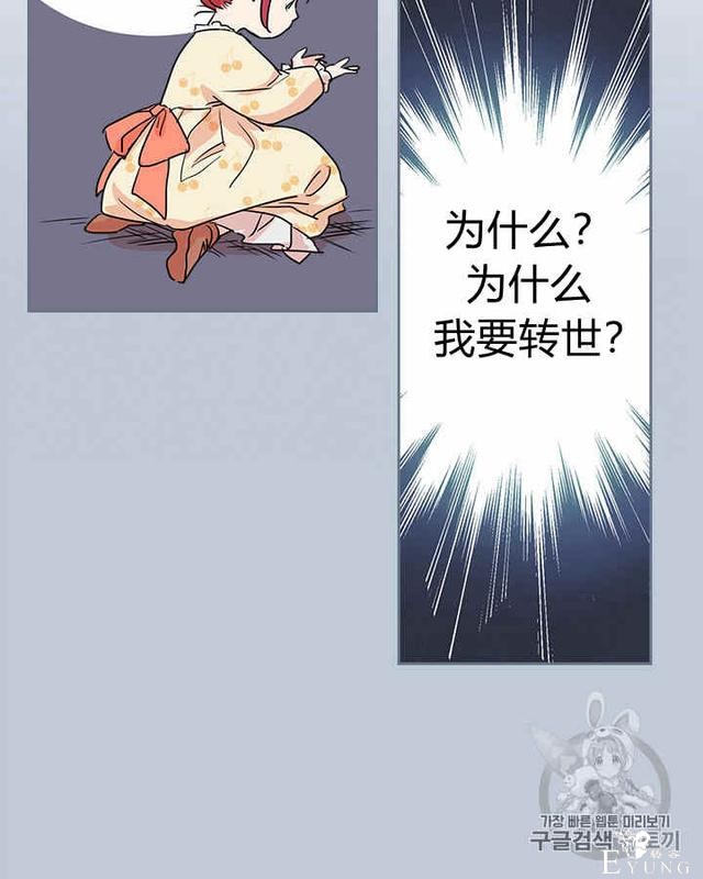 漫画：韩漫-她与野兽7-39.jpg