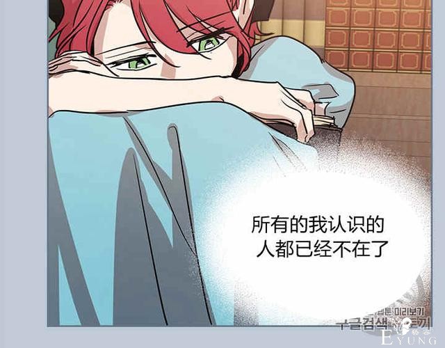 漫画：韩漫-她与野兽7-42.jpg