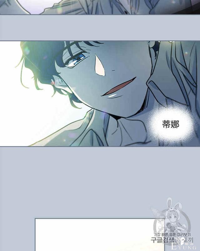 漫画：韩漫-她与野兽7-44.jpg