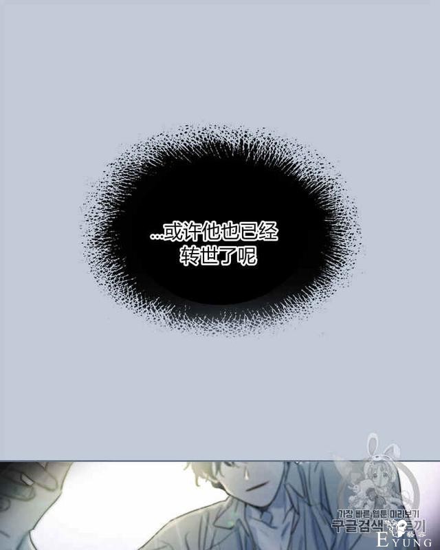 漫画：韩漫-她与野兽7-43.jpg