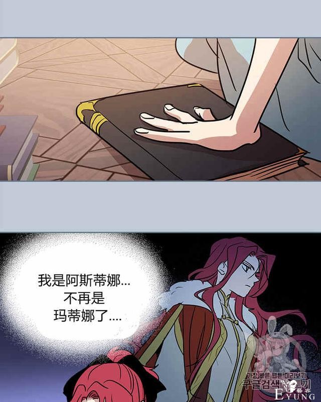漫画：韩漫-她与野兽7-46.jpg