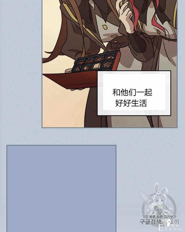 漫画：韩漫-她与野兽7-50.jpg