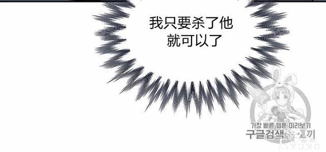 漫画：韩漫-她与野兽7-55.jpg