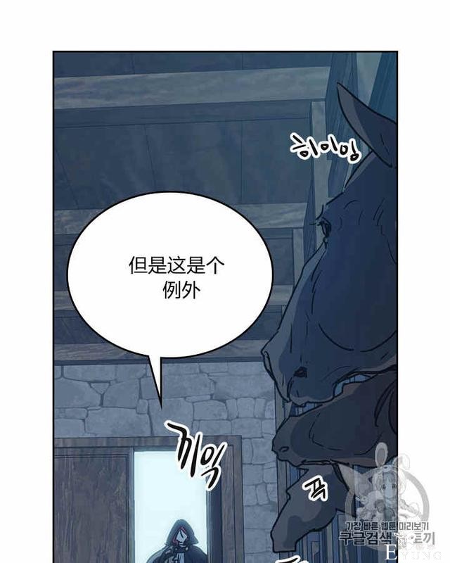 漫画：韩漫-她与野兽7-52.jpg