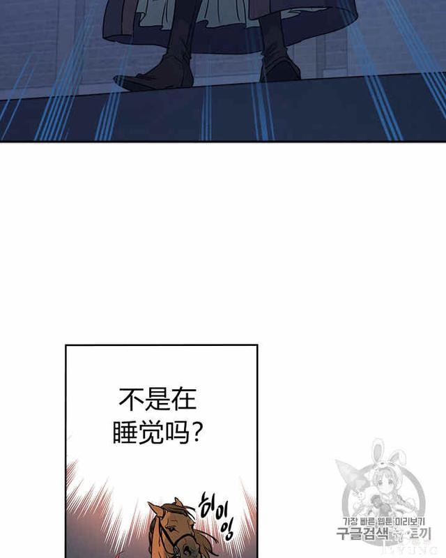 漫画：韩漫-她与野兽7-60.jpg