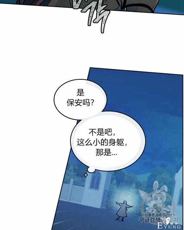 漫画：韩漫-她与野兽7-57.jpg