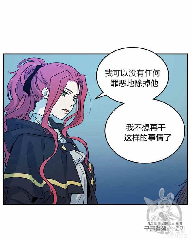 漫画：韩漫-她与野兽7-67.jpg