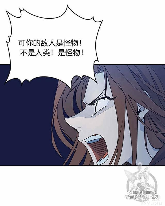 漫画：韩漫-她与野兽7-66.jpg